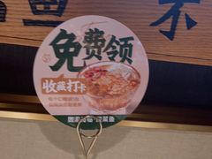 -周渝食惦酸菜鱼(青浦店)