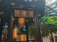 -广州酒家(文昌总店)