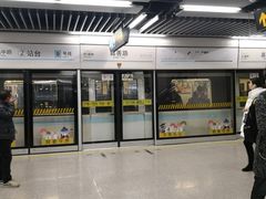 -嘉善路(地铁站)