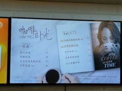 -CoCo都可(合生汇店)