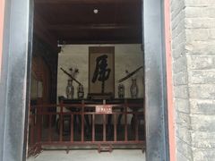 -康百万庄园
