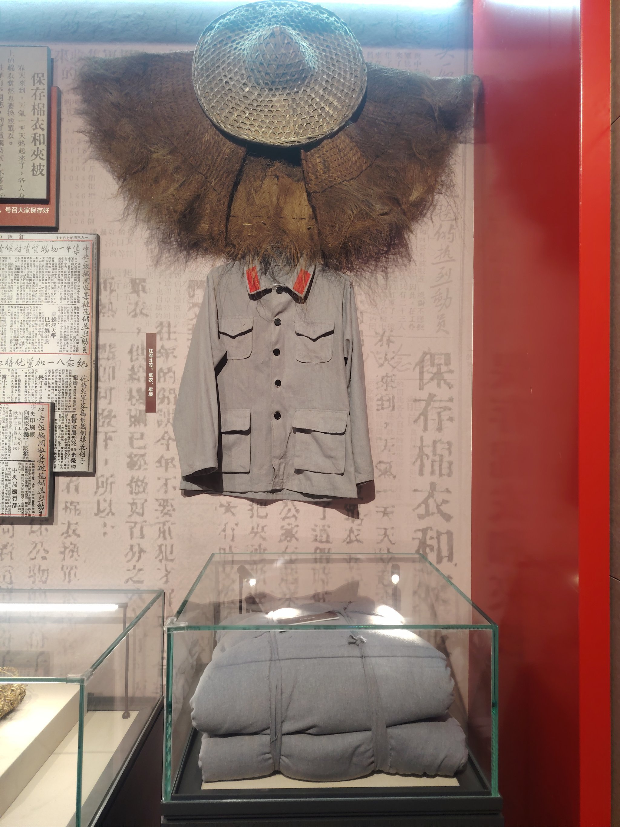 "半条被子"故事发生地