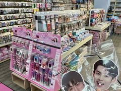 -鹏佳腾学生文创(韩国商品批发城店)