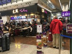 门面-太兴烧味餐厅(香港机场店)