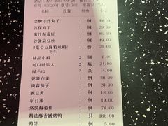 -天和晟烤鸭店(世纪坛店)