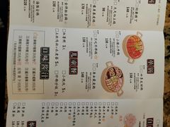 -黄记煌三汁焖锅(渝北金港国际店)