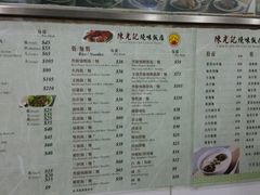 android_upload_pic-陈光记烧腊店(罗保博士街店)