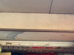 门面-仓桥面结店