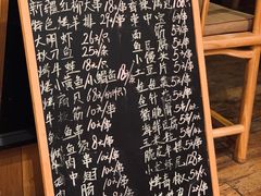 -深夜食堂(永康南路店)