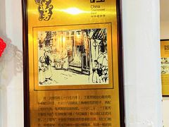 -丁莲芳(红旗路店)