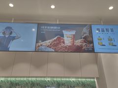 -KOI PLUS(成都万象城店)
