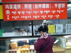 -父子俩鸡蛋灌饼(角门店)