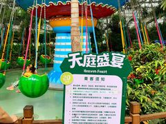 -南宫五洲植物乐园