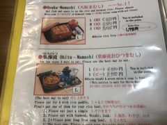 菜单-本家 柴藤