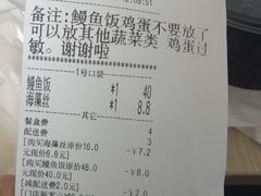 -初居食屋日式料理(万象城购物中心店)