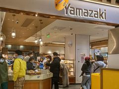 门面-山崎面包(静安久光店)