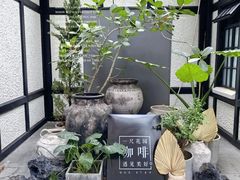 -一尺花园(安和花园店)