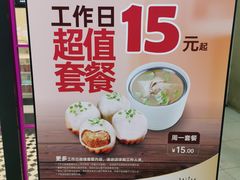 -小杨生煎(龙之梦购物中心店)