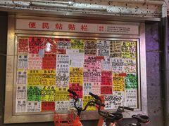 门面-老广州牛杂(深圳白石洲总店)