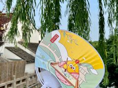 -百年同和·江南点心院(山塘街店)