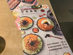 菜单-新石器烤肉(南站店)
