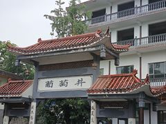 -王氏凉糕(总店)