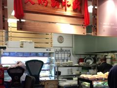 -汕头八合里海记牛肉店(清河店)
