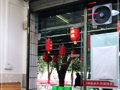 -弓虽昌焖烧鸡(大竹林店)