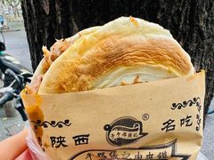 -子午路张记肉夹馍(小寨西路店)