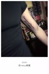 -杰TATTOO刺青