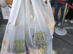 -喜茶(广州滨江宏岸店)