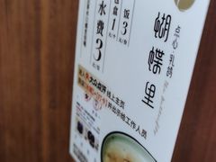 -蝴蝶里·粤菜·点心(滨江龙湖店)