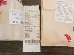 原味奶茶-盒马鲜生(曜一城店)