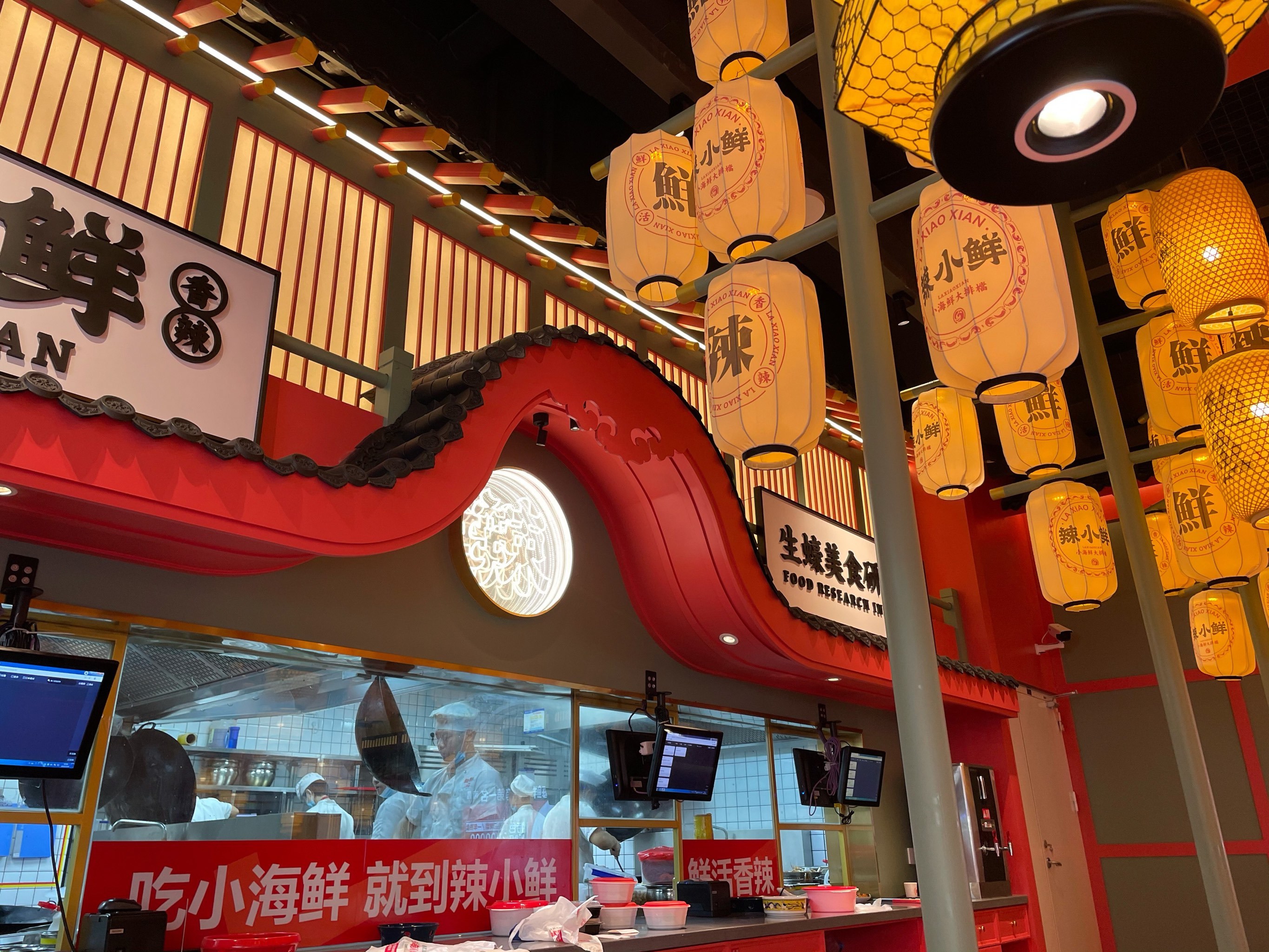 南昌 夜宵 辣小鲜象湖店