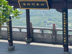 -句容茅山景区