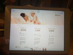 -金芙美月子中心(财富别墅店)