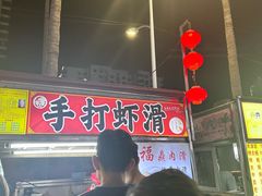 -海大南门夜市(海富街店)