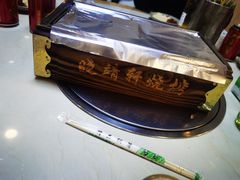 -晓靖轩烧烤(沙河风情店)