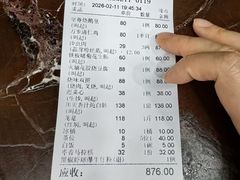 -万年酒楼(越秀南路店)