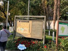 -成飞公园