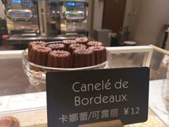 -WHEAT&BAKER-麥(凯德来福士店)