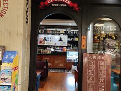 -西西弗书店&矢量咖啡(壹方购物中心店)