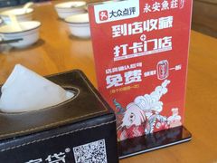 -永安鱼庄·镇江菜(三店纬五路店)