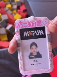 -嗨翻Hi-Fun竞技主题乐园·蹦床团建生日聚会(五棵松华熙店)