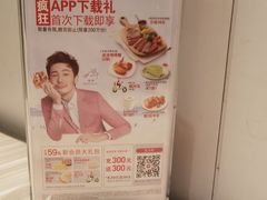 -必胜客(东大桥店)