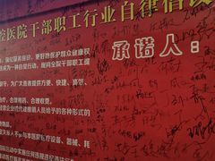 -安徽医科大学附属口腔医院(梅山路院区)