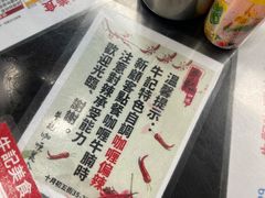 -牛记咖喱美食(十月初五日街店)