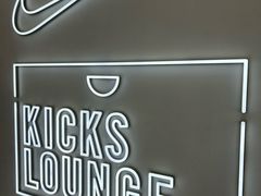 -NIKE KICKS LOUNGE体验店(北京新中关店)