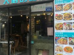 门面-大厨的餐厅(曾厝垵总店)
