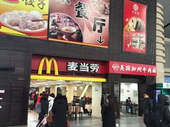门面-麦当劳(北京南站店)